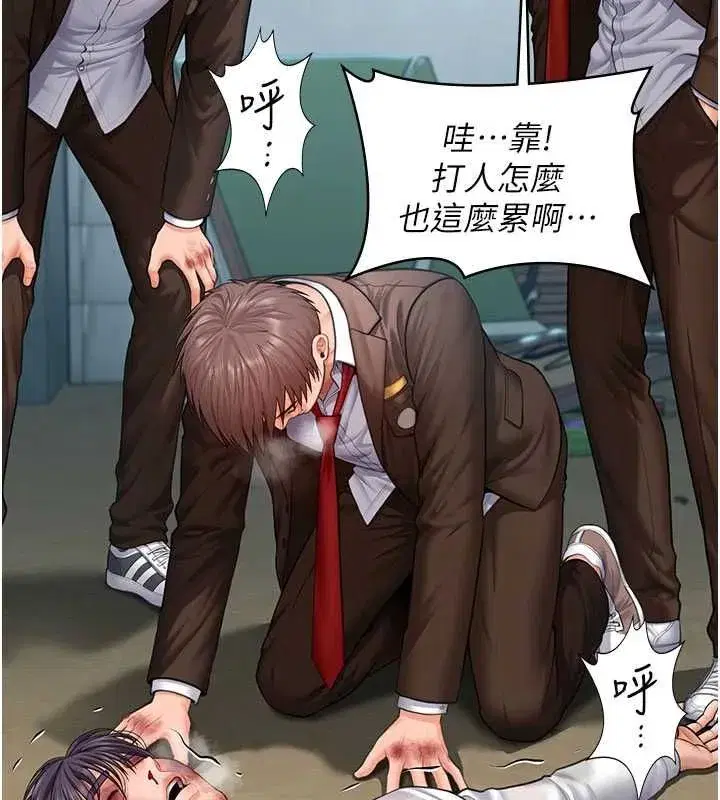 第41話-加入黑道的條件