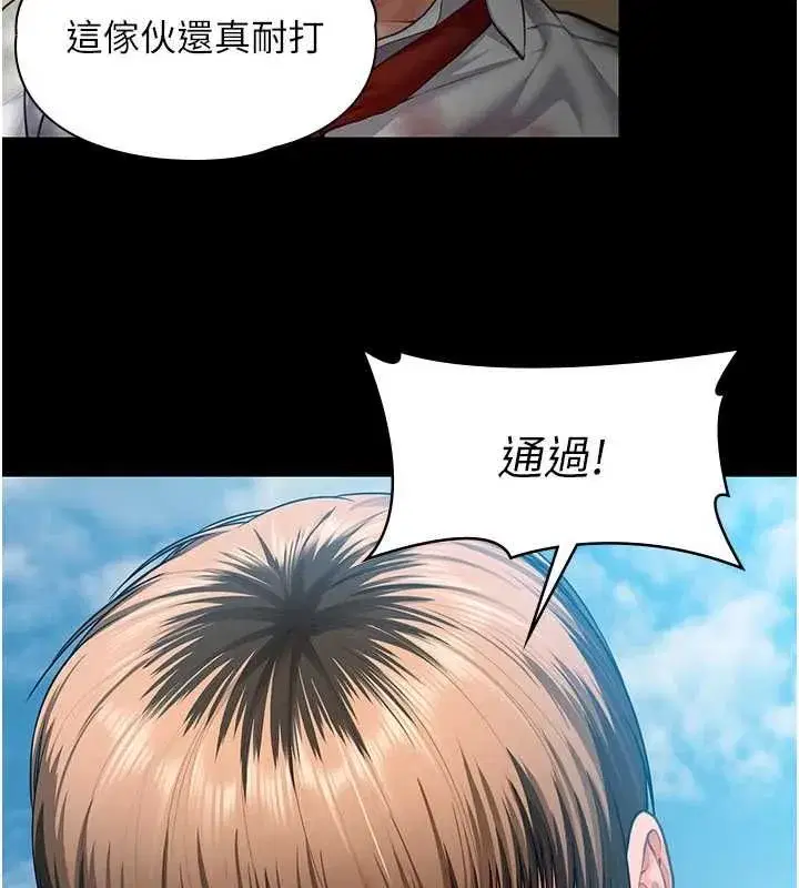 第41話-加入黑道的條件