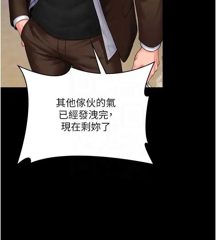 第41話-加入黑道的條件