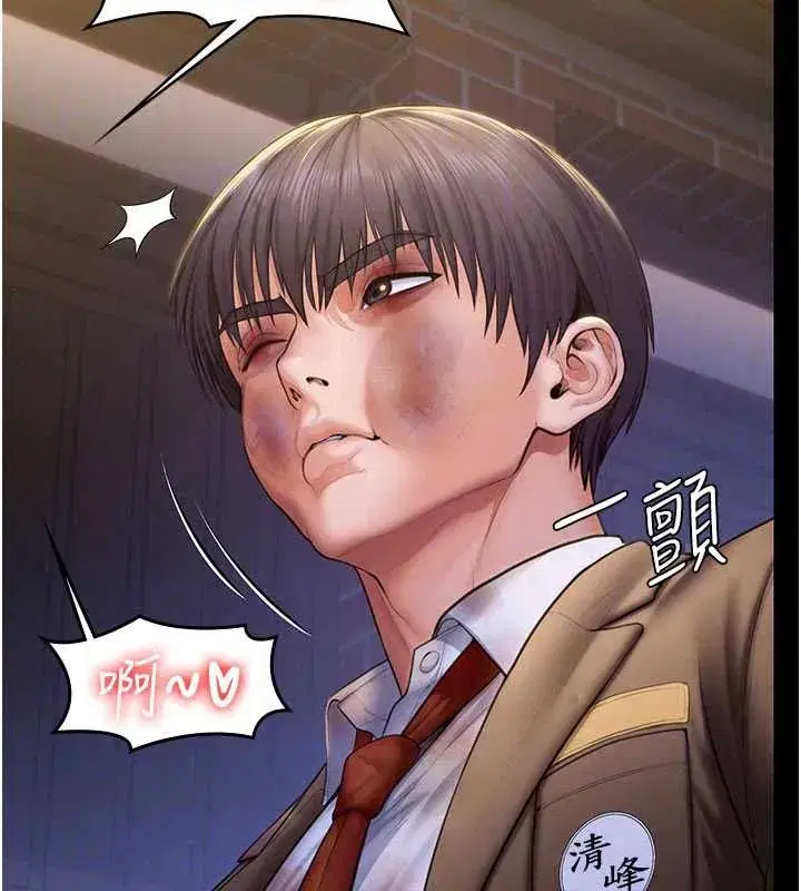 第42話-不檢點的媽媽