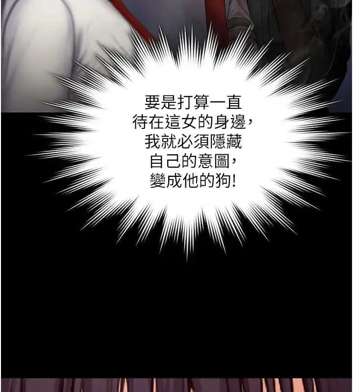 第42話-不檢點的媽媽