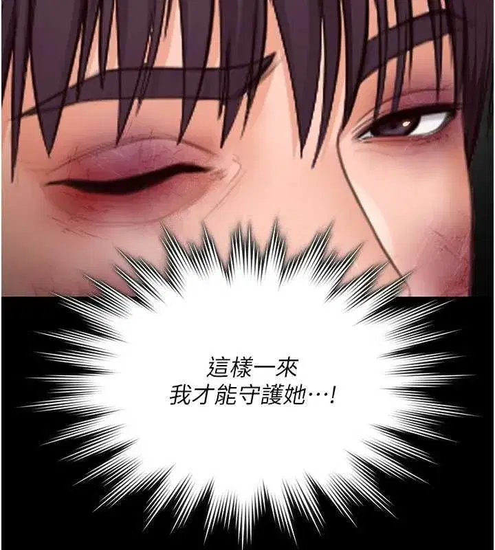 第42話-不檢點的媽媽