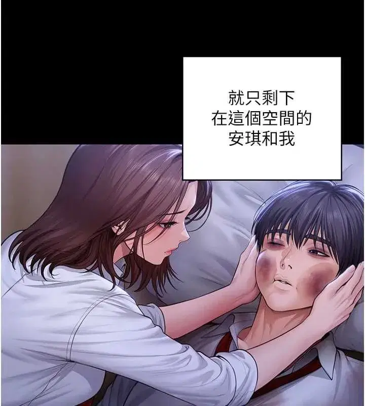 第43話-社區裡知名的狗男女