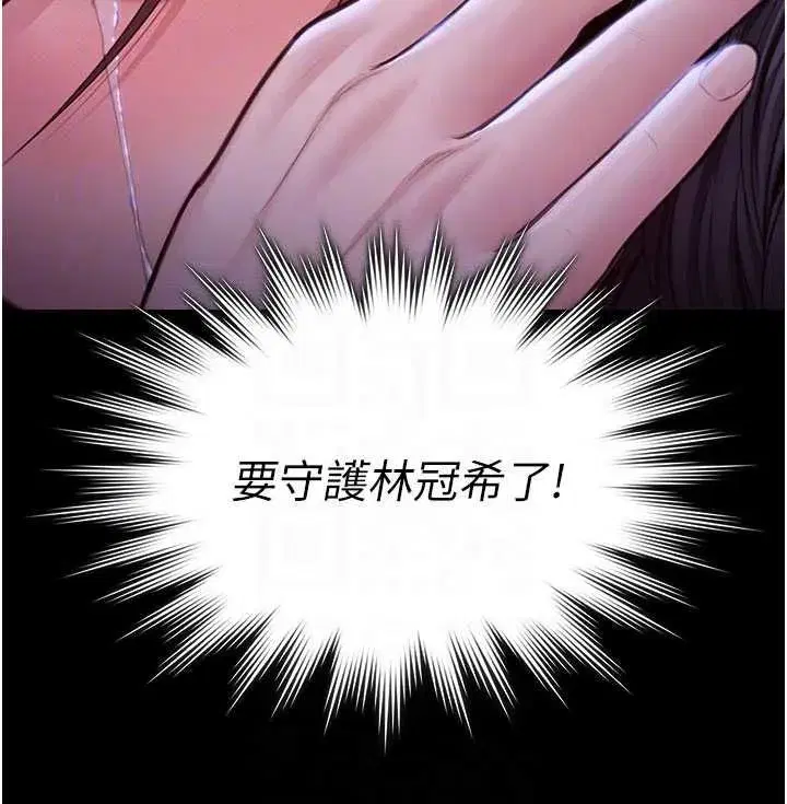 第43話-社區裡知名的狗男女