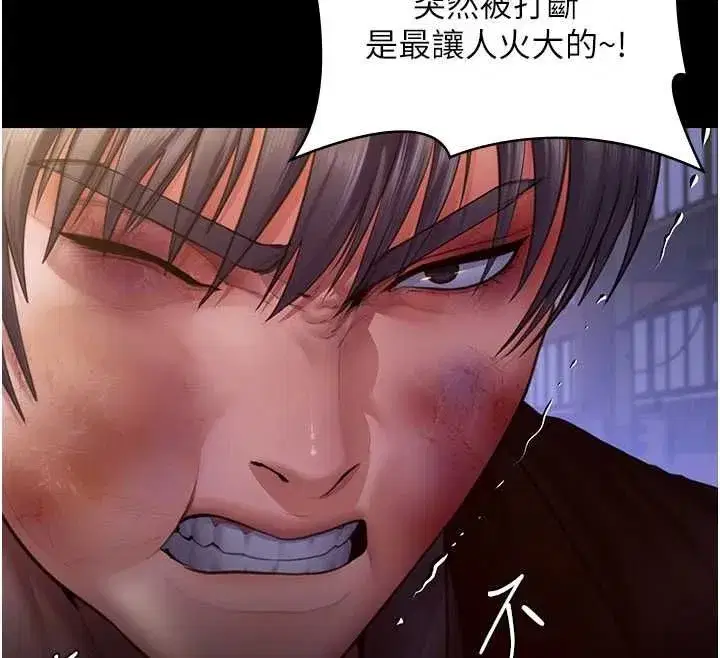 第43話-社區裡知名的狗男女
