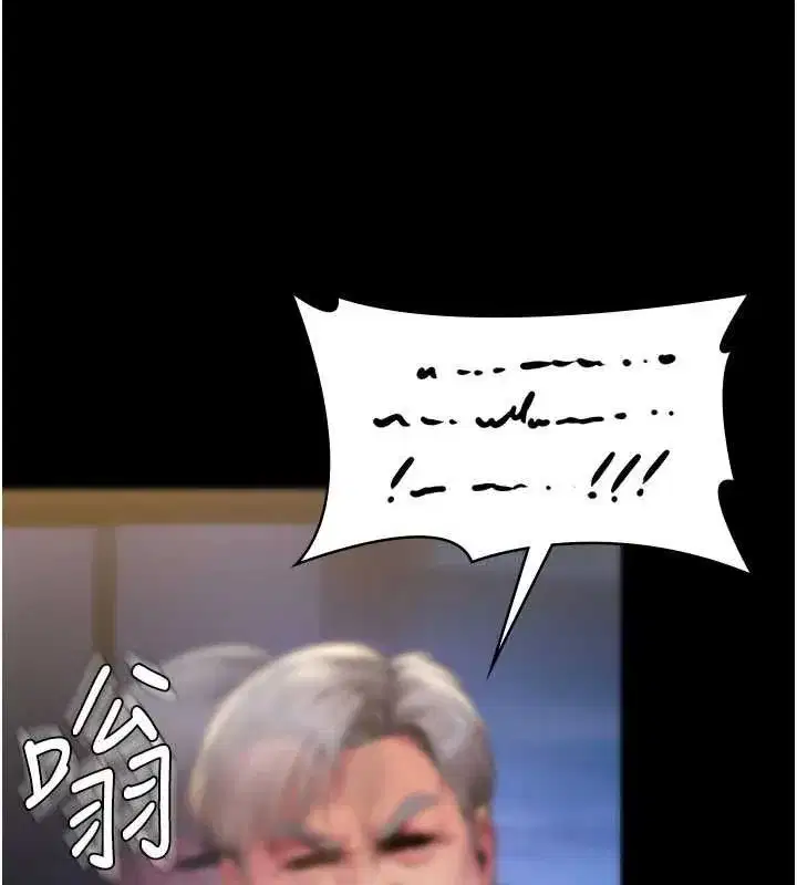 第43話-社區裡知名的狗男女
