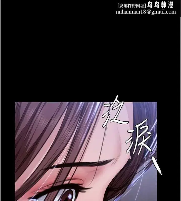 第44話-新兒子的價值