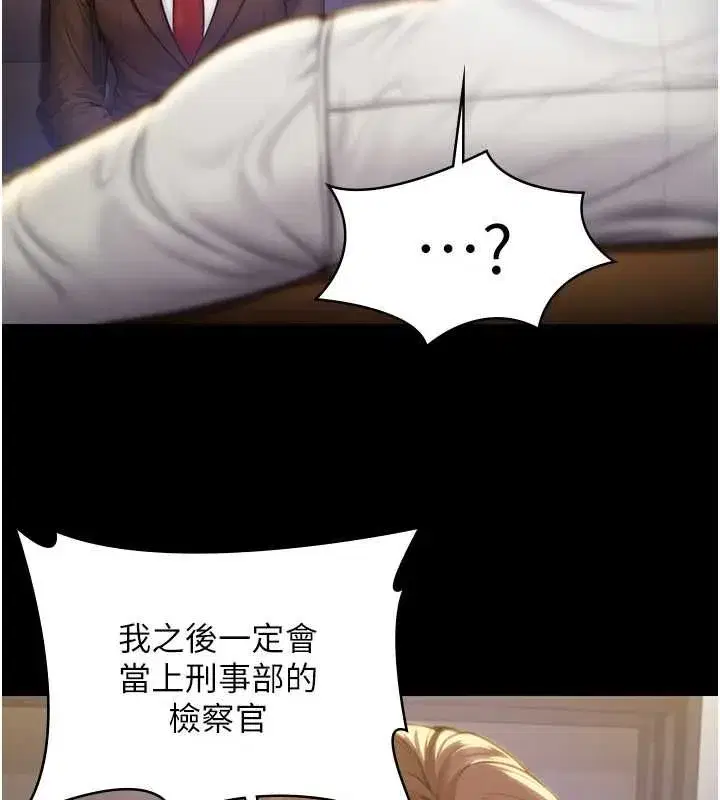 第44話-新兒子的價值