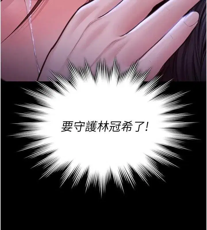 第44話-新兒子的價值