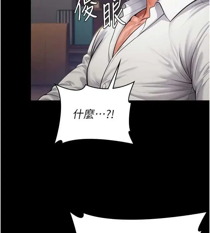 第44話-新兒子的價值