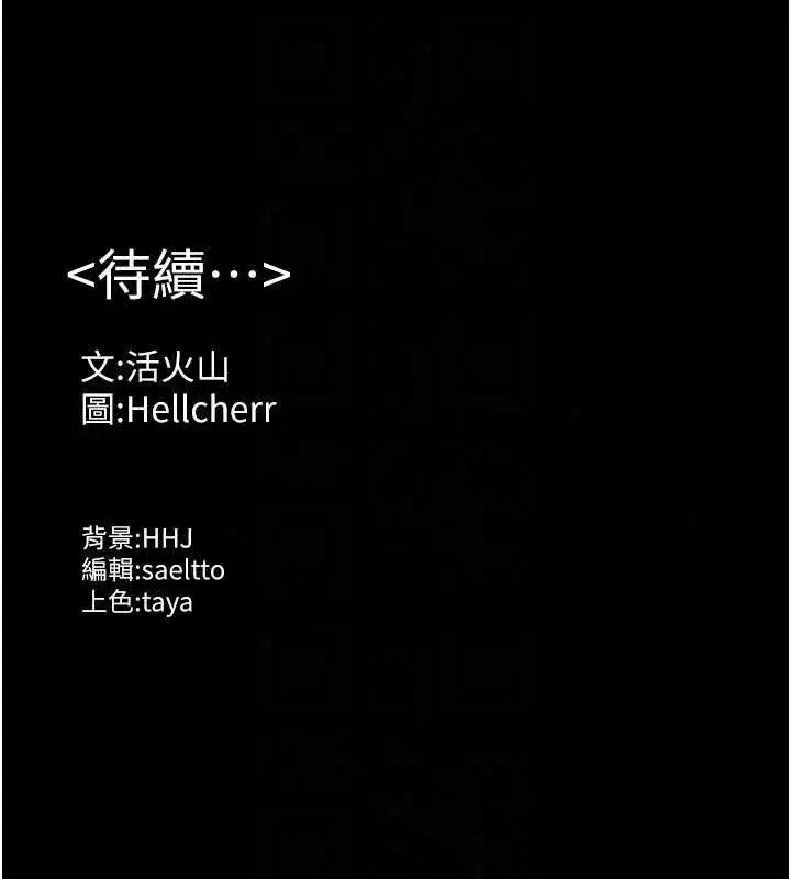 第44話-新兒子的價值