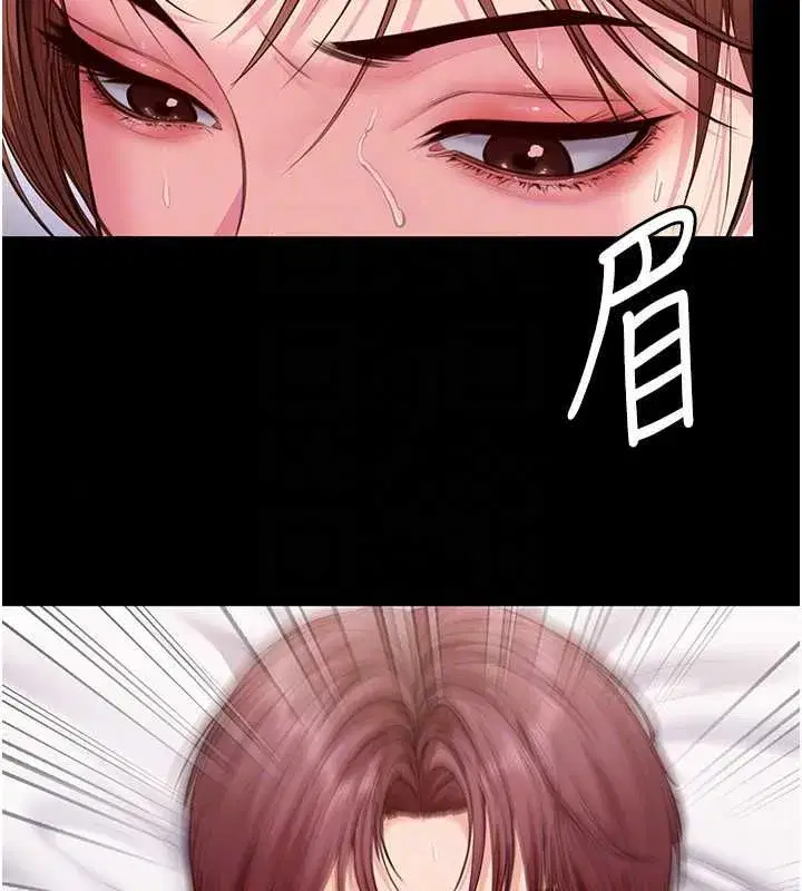 第44話-新兒子的價值