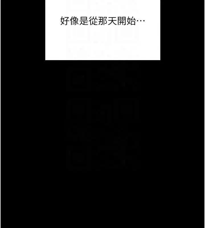 第44話-新兒子的價值