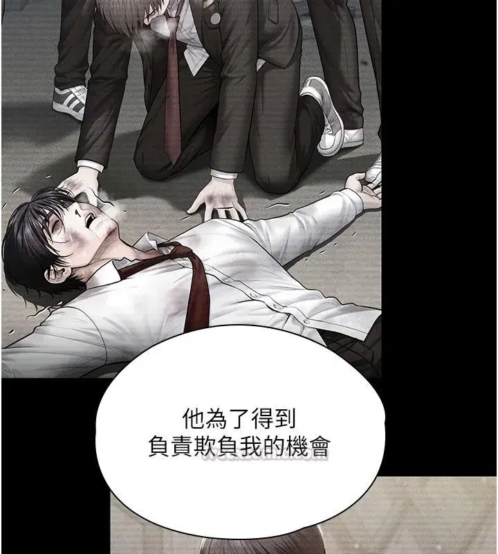 第45話-鮮肉男友的背叛