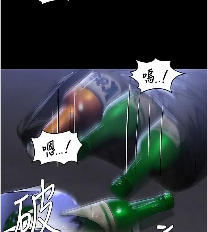 第45話-鮮肉男友的背叛