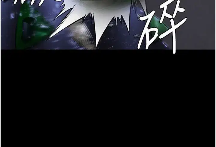 第45話-鮮肉男友的背叛