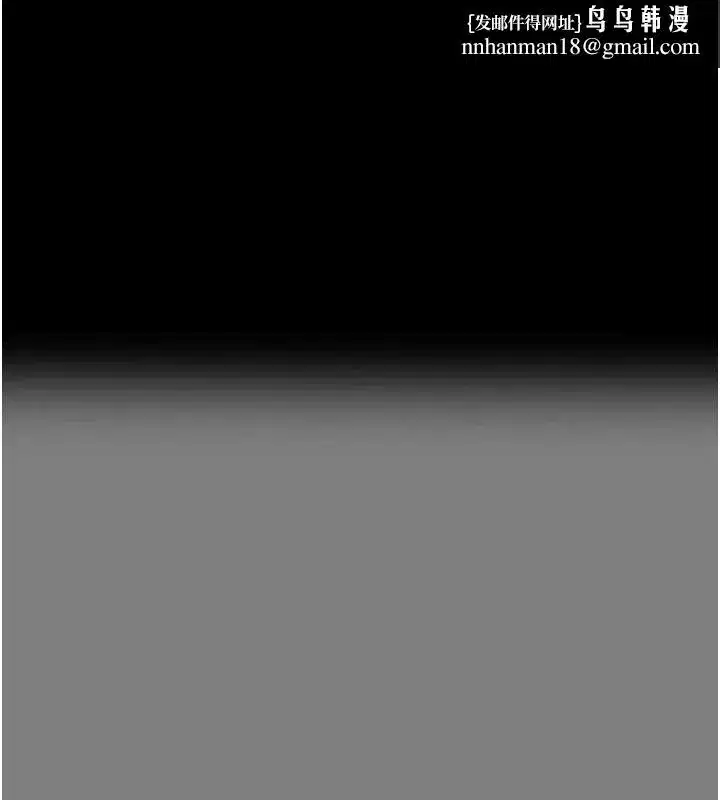 第46話-我再也不是檢察官了…