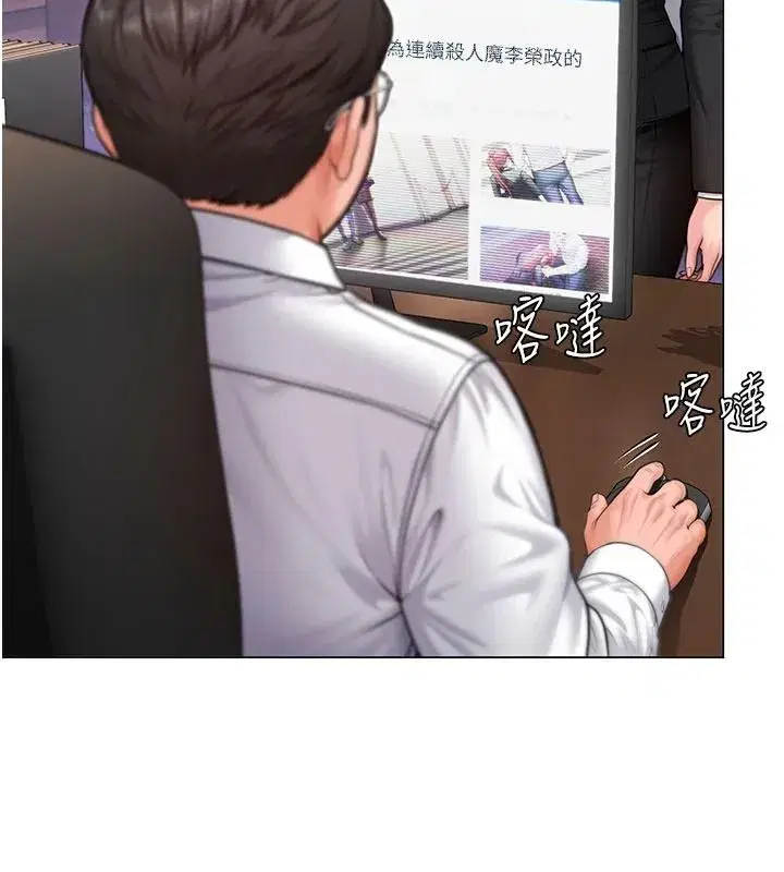 第46話-我再也不是檢察官了…