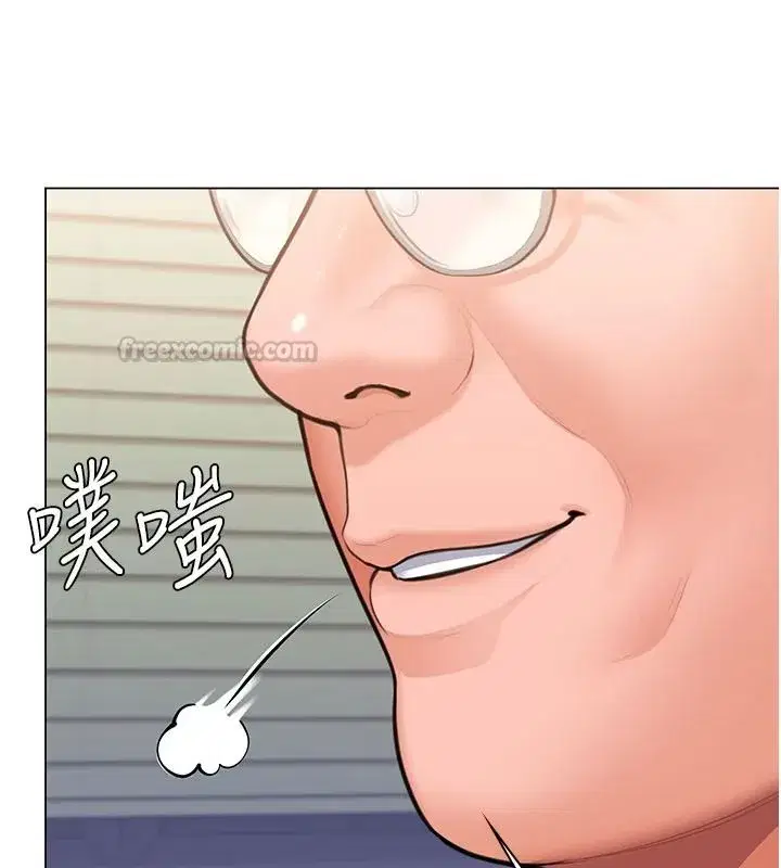 第46話-我再也不是檢察官了…