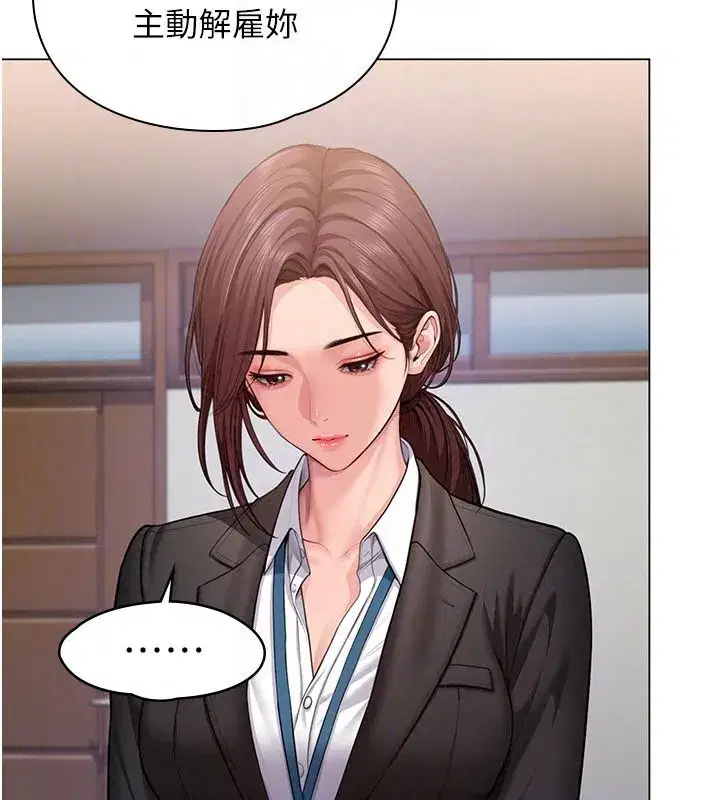第46話-我再也不是檢察官了…