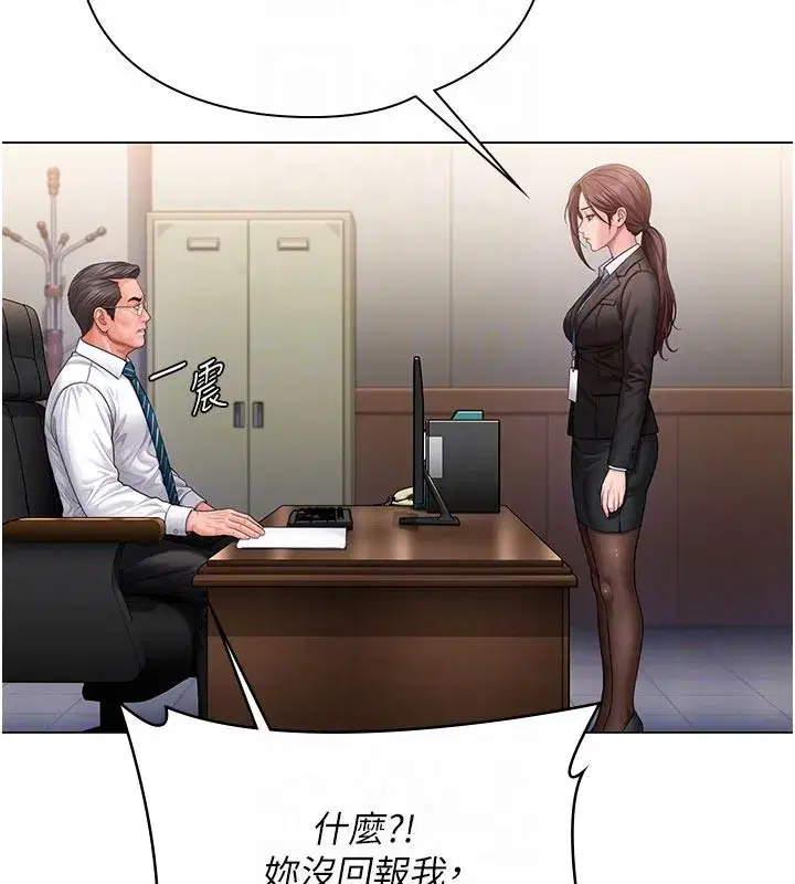 第46話-我再也不是檢察官了…