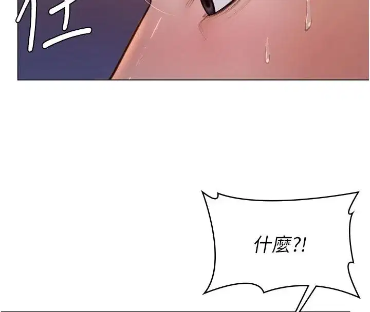 第46話-我再也不是檢察官了…