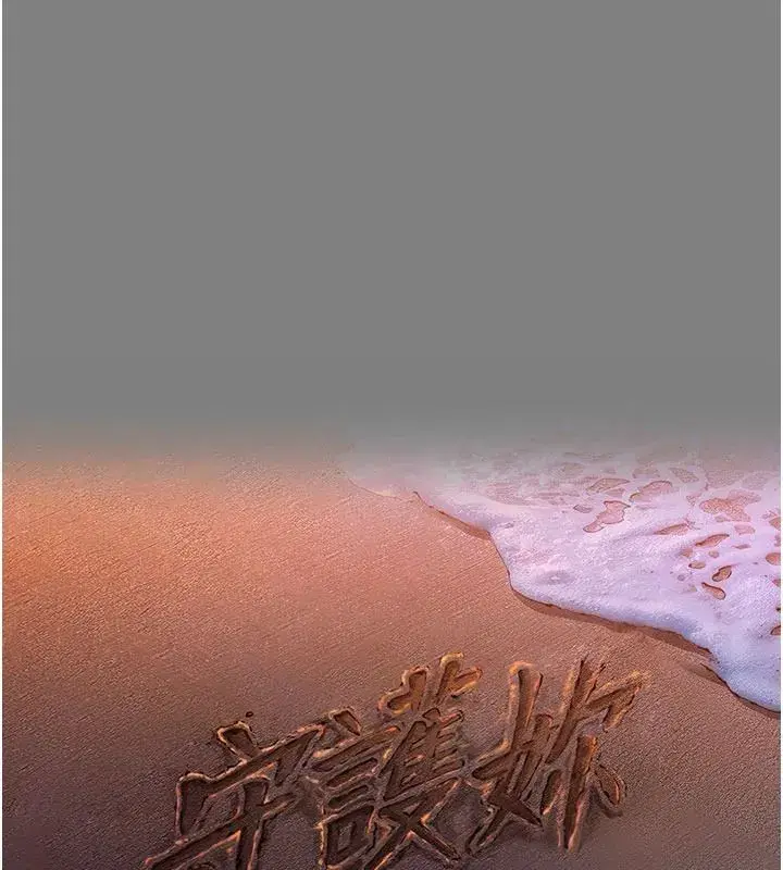 第46話-我再也不是檢察官了…