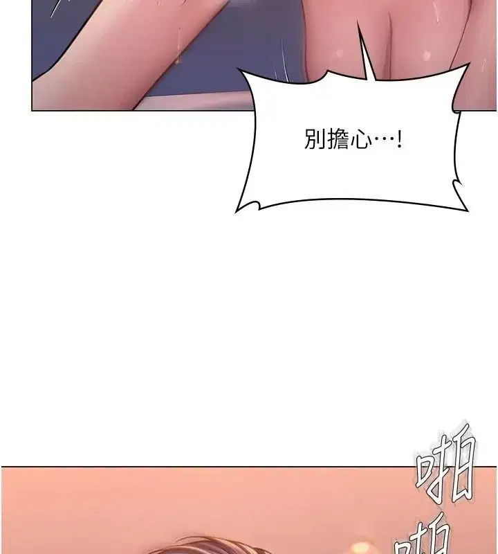 第46話-我再也不是檢察官了…