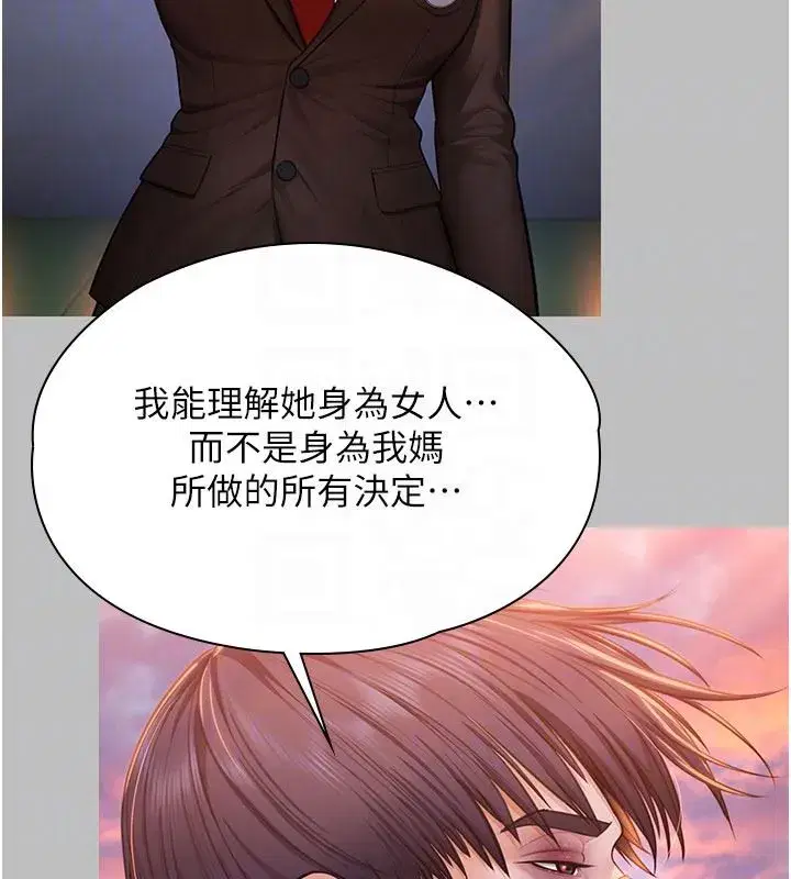 第46話-我再也不是檢察官了…