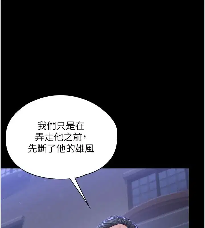 第46話-我再也不是檢察官了…