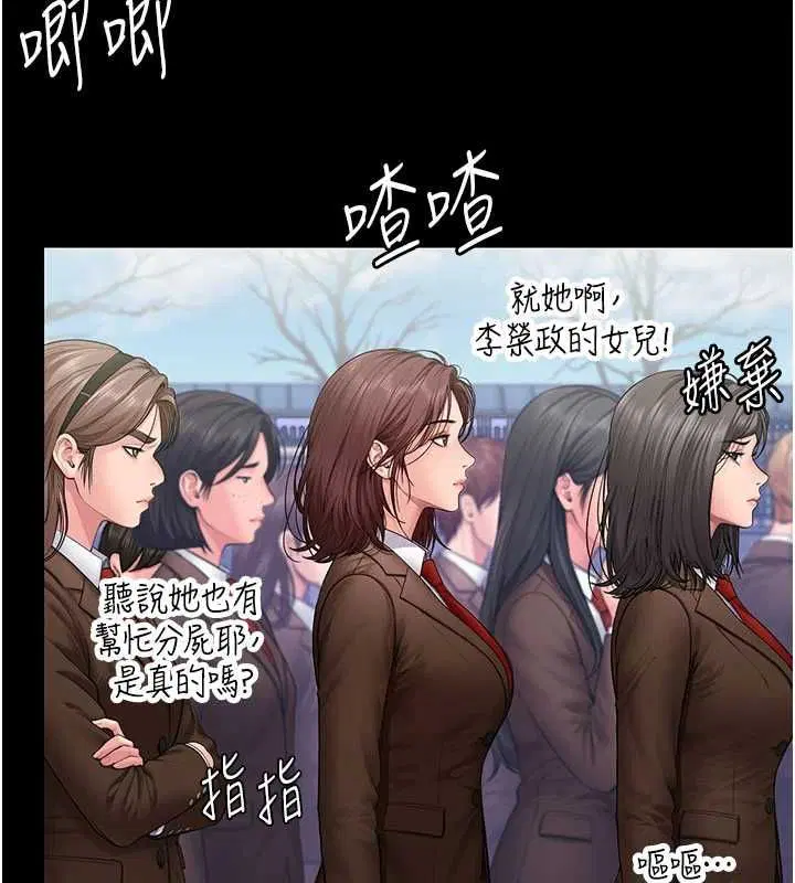 第40話