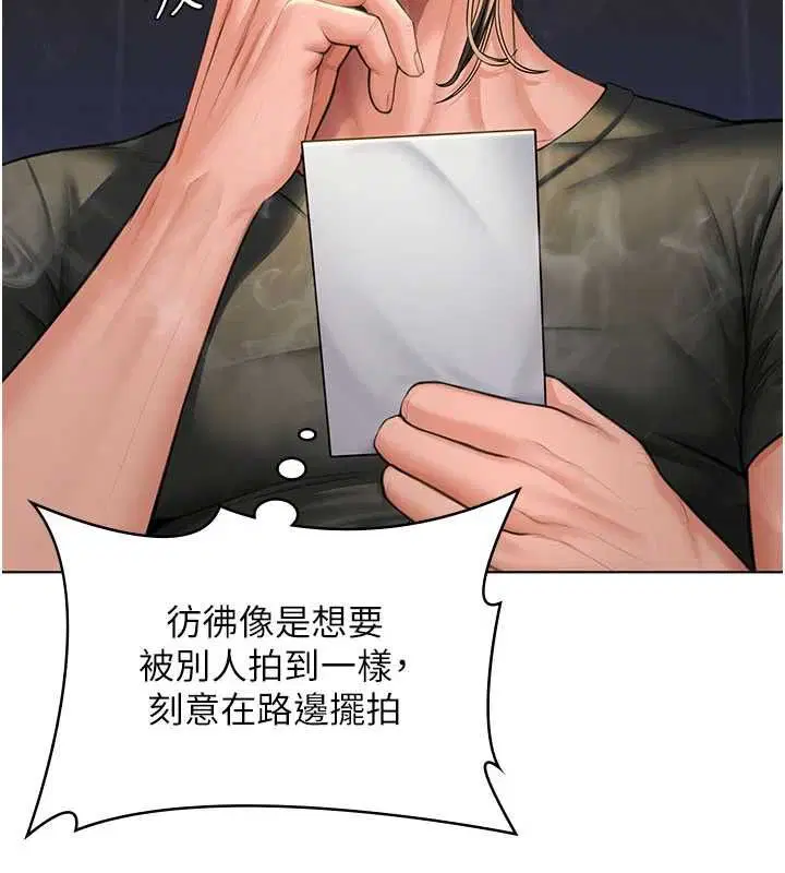 第40話