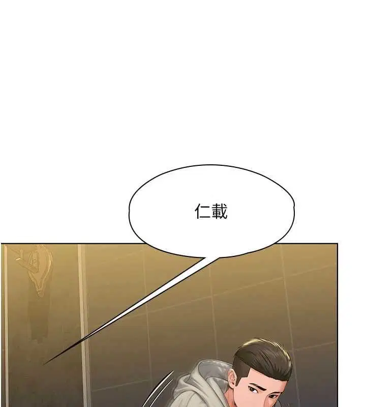 第40話