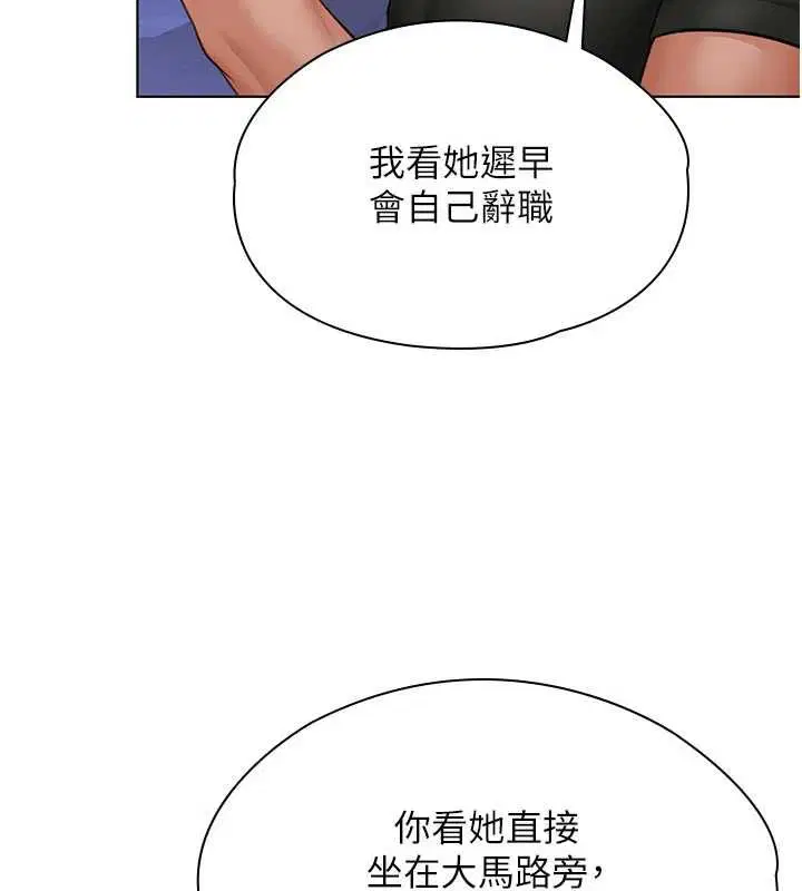 第40話