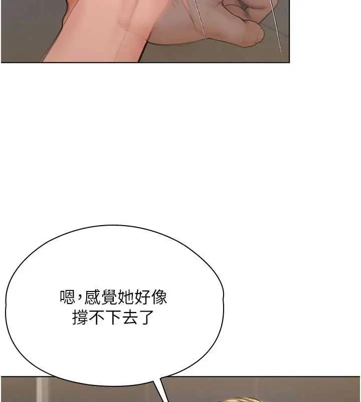 第40話