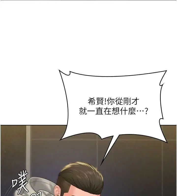 第40話