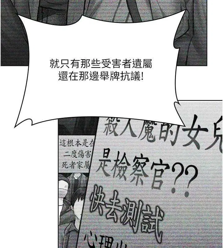 第40話