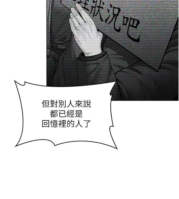 第40話