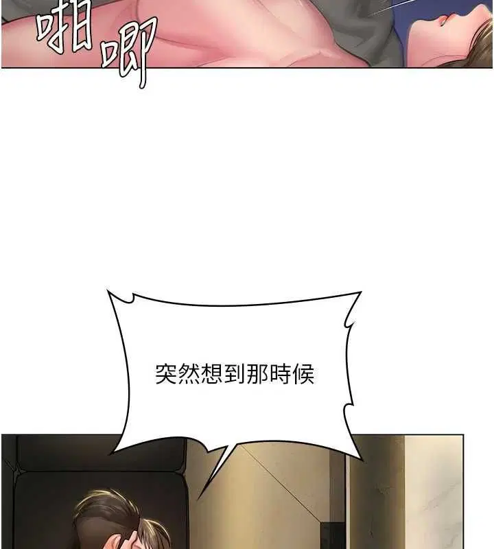 第40話