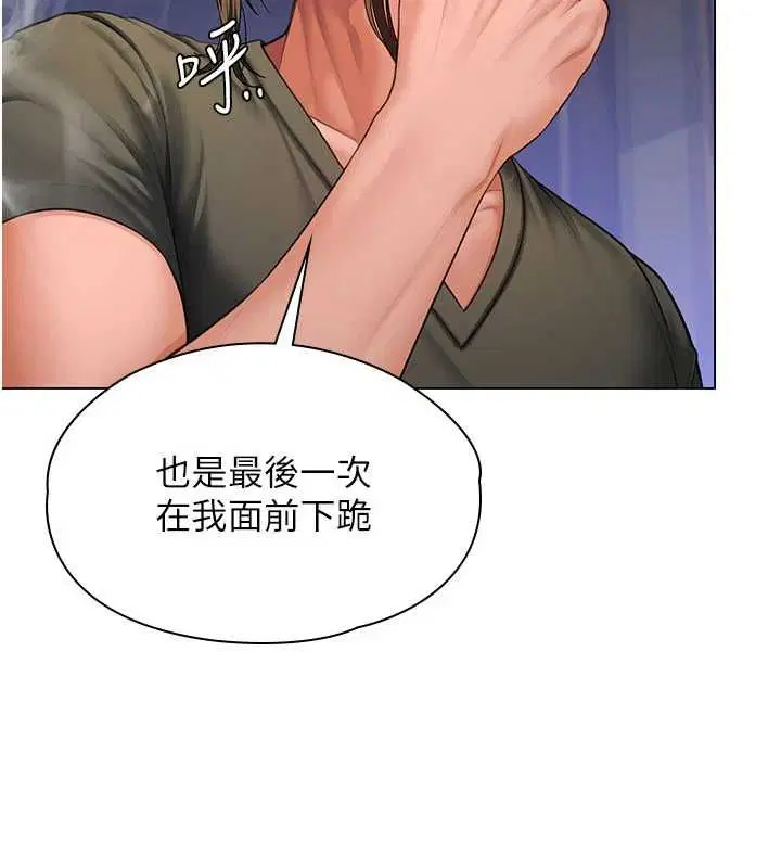 第40話