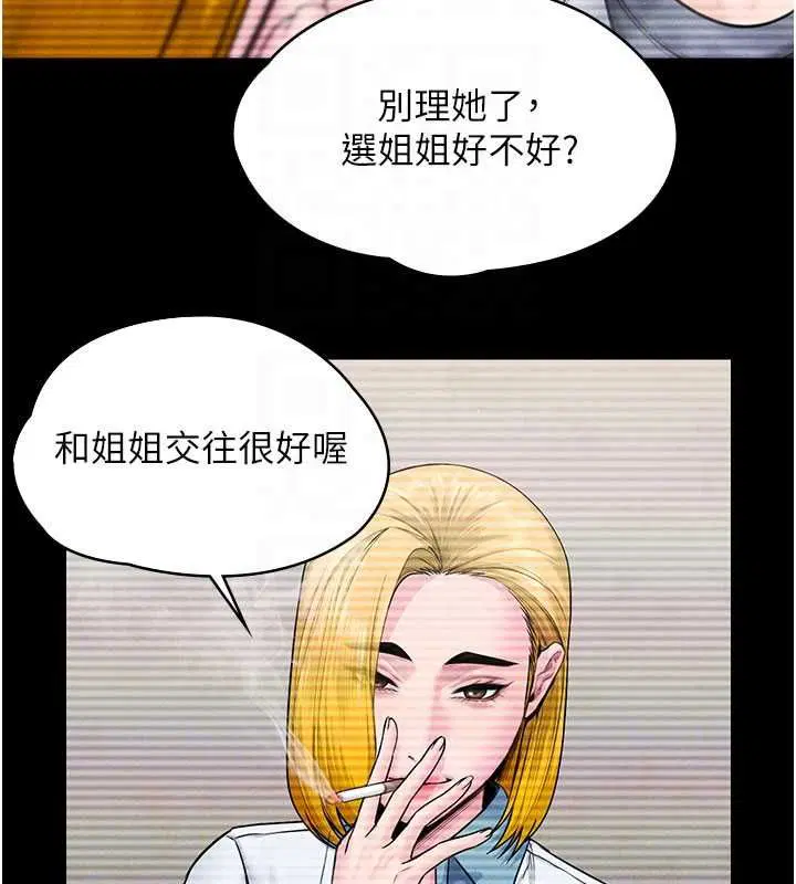 第41話