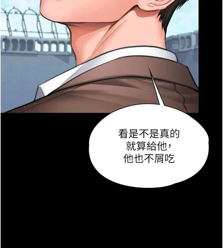 第41話