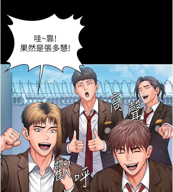 第41話