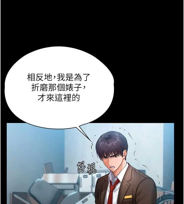 第41話