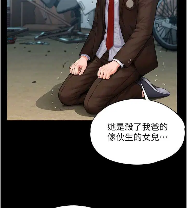 第41話