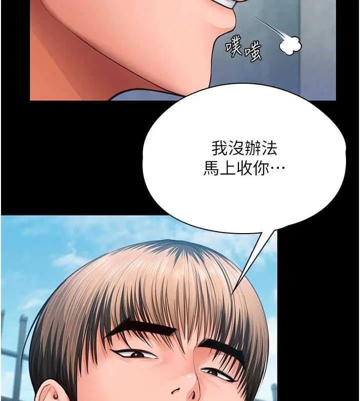 第41話