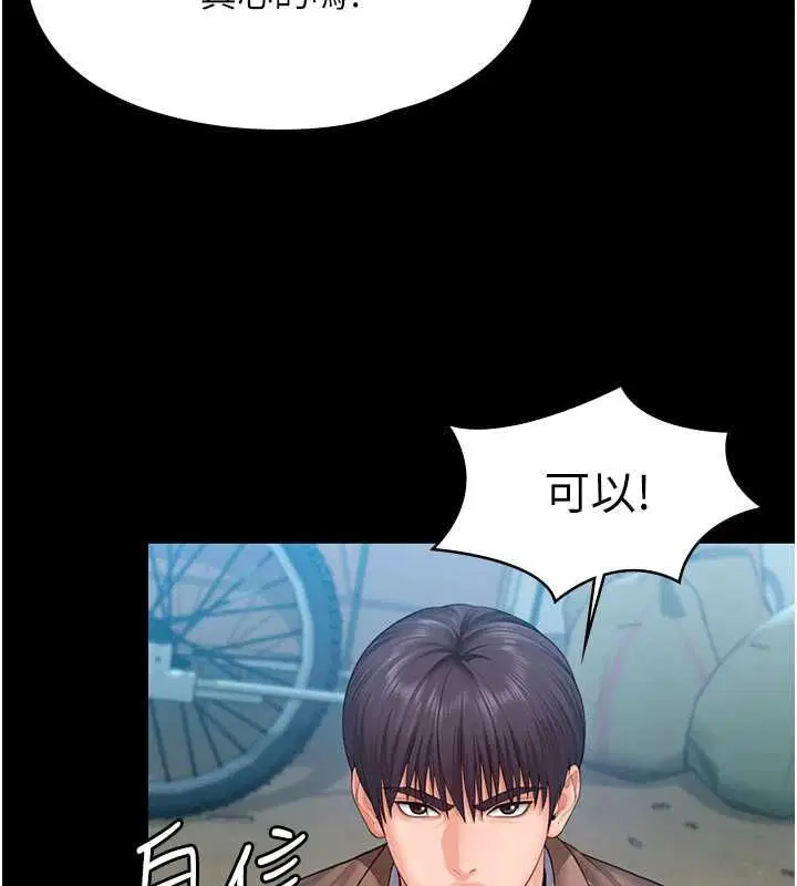 第41話