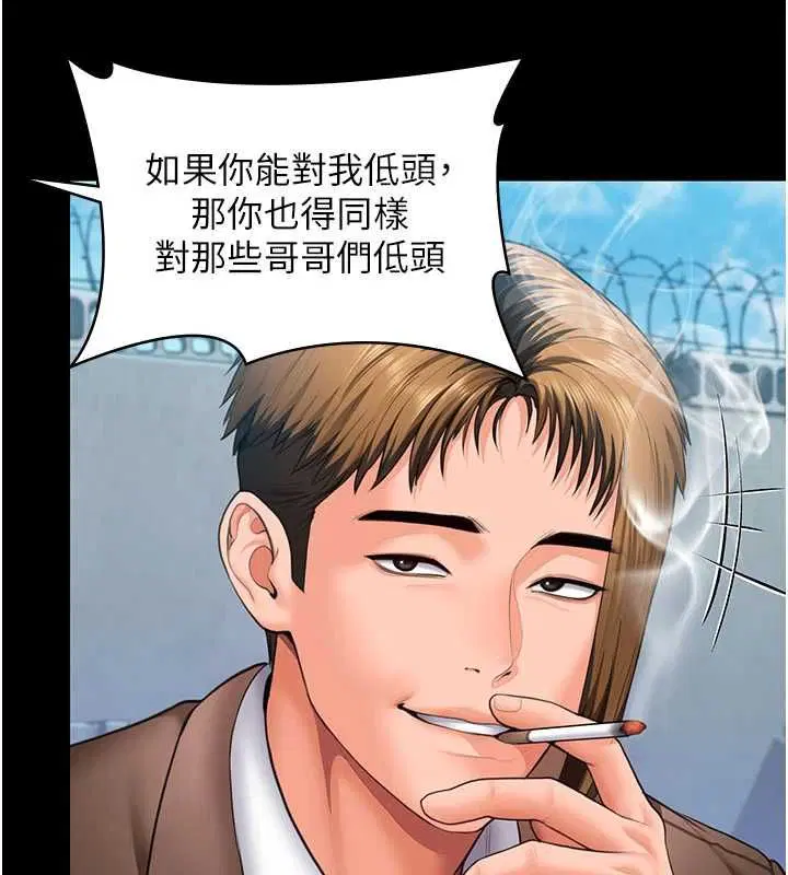 第41話