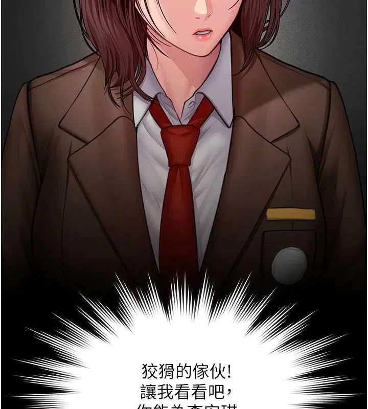 第41話