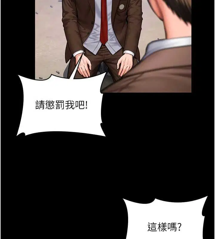 第41話